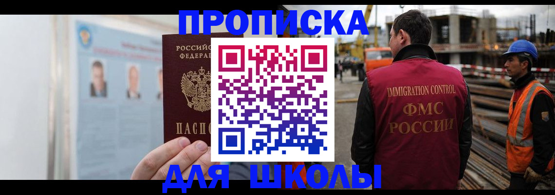 пропишу в квартире в Гатчине