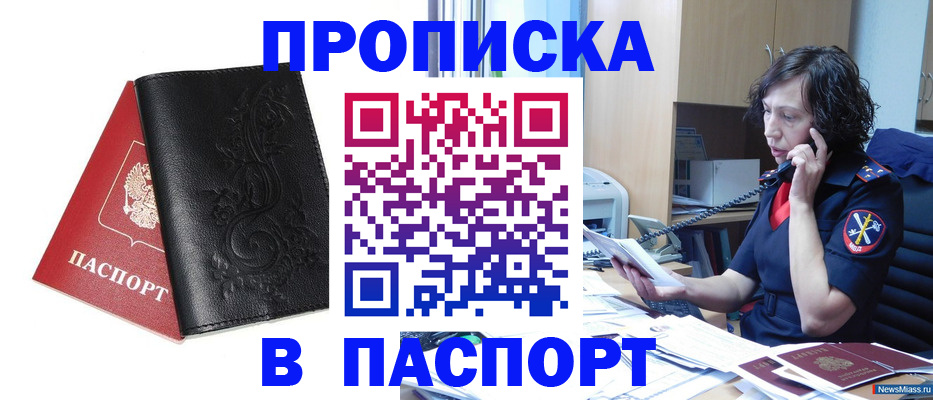 временная регистрация госуслуги в Гатчине